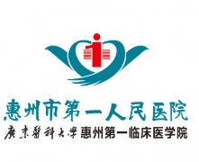惠州做脂肪填充哪里好？口碑好的医院整理好了直接冲