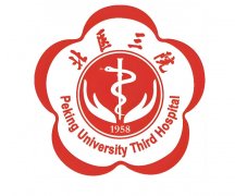 北京大学第三医院美容整容科怎么样？科室简介+靠谱专家优选