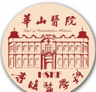 上海华山医院美容中心怎么样？这些热门项目资料别错过，赶紧收藏吧