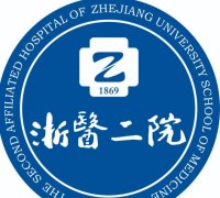 温州祛斑哪家医院好？宝藏医院排名严选