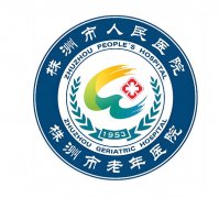 株洲祛斑哪家医院好？这几家口碑爆棚，轻松帮你告别斑点困扰