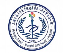 上海九院颧骨做的好的医生有哪些？口碑医生+医院简介公布，颧骨党必看