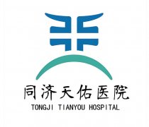 天佑医院割双眼皮价格是多少？费用标准、真实案例分享，看完不花冤枉钱