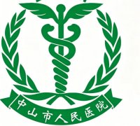 中山做脂肪填充哪里好？实力派医院排名在线盘点