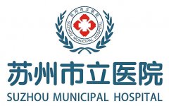 苏州祛斑哪家医院好？靠谱机构名单这曝光啦