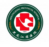哈尔滨祛斑哪家医院好？实力强的机构排名严选