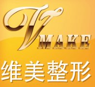 绍兴整形医院十大排名有哪些？正规医美机构分享在线看