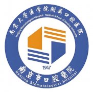 南京种牙哪家医院好？本地高口碑种牙机构盘点