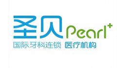 广州圣贝口腔医院地址在哪？越秀核心院区导航+热门项目全解析