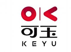 广州可玉整形医院怎么样？正规资质、项目价格与服务实力了解