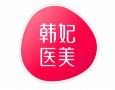 广州韩妃美容医院是正规医院吗？医院资质、学术文献一一公布