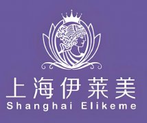 上海伊莱美医疗美容正规吗？老玩家扒透本地老牌医美真实底细来啦
