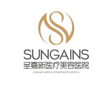 北京圣嘉新正规吗？医院资质、热门项目详情在线看