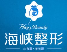 广州海峡做双眼皮怎么样？原生自然双眼皮技术+学术实力全解析