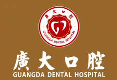 广州广大口腔医院正规吗？资质、医生团队、看牙体验一文看懂