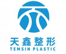 杭州天鑫医疗美容医院正规吗？机构资质和口碑信息，这篇一次看全