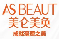 重庆美仑美奂擅长什么？热门项目清单整理，强项方向一次掌握