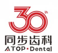 深圳同步齿科牙冠多少钱？牙冠价格表整理，材料差别直接看