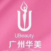 广州华美医疗美容医院地址在哪？院区位置和到院路线，这篇直接整理