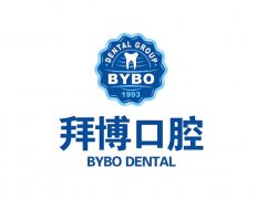 广州种牙哪个医院好？公办优质牙科机构盘点