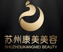 苏州整形医院排名哪家好？本地实力机构排名盘点