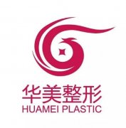 上海华美脂肪填充怎么样？填充项目反馈整理