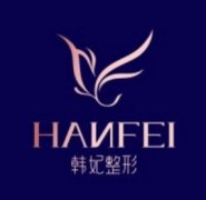 广州韩妃隆鼻怎么样？鼻整形口碑测评，价格风格都能参考
