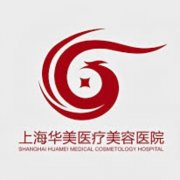 上海华美做鼻子怎么样？鼻整形口碑测评，医生风格都在这