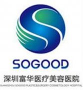 深圳富华整形医院割双眼皮怎么样？过来人经验分享