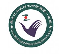 黑龙江中医药大学附属医院祛斑怎么样？内行人分享医生信息+详细案例过程速看
