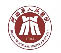 河南省人民医院隆鼻价格是多少？费用表、医生推荐一一揭晓