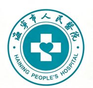 海宁人民医院可以割双眼皮吗？医院资质+特色项目+医生推荐来了