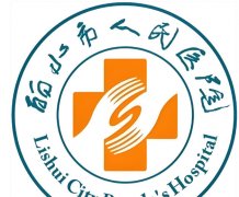 丽水植发哪家强?本地人都推荐这几家!