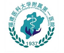 福州排名前五名的三甲眼科医院哪家好？实力强的医院名单分享，可闭眼冲